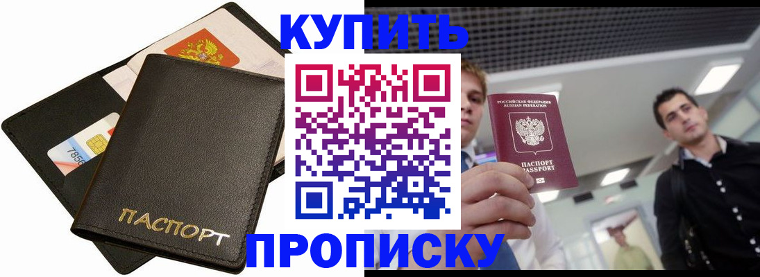 регистрация для дет. сада в Стерлитамаке