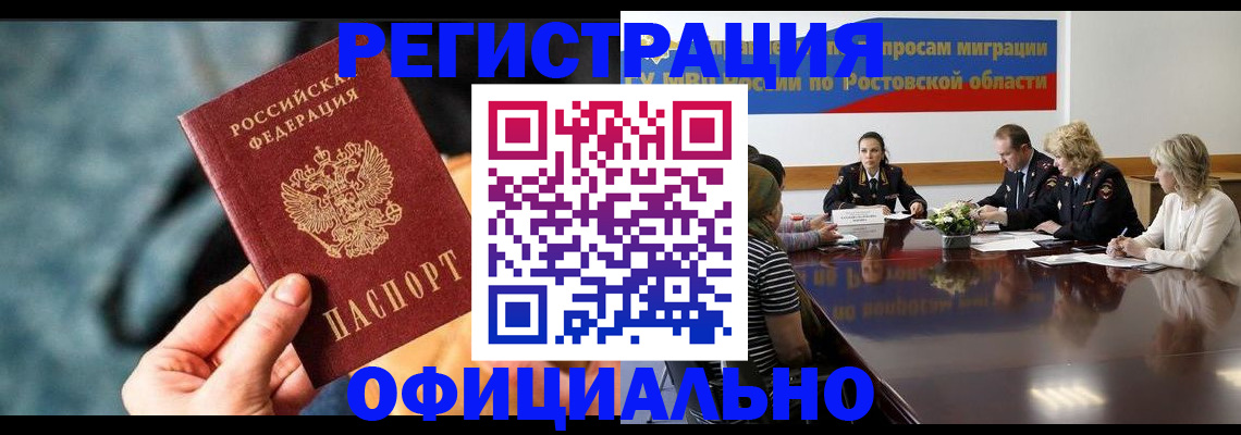 пропишу в квартире в Стерлитамаке